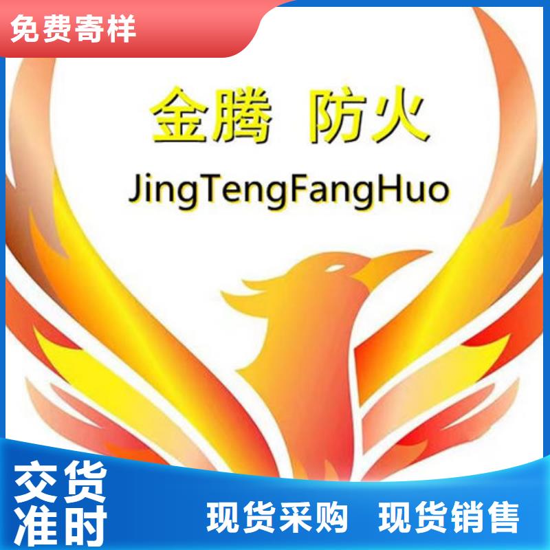 
薄涂型防火涂料厂家