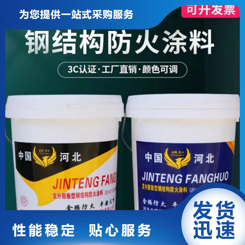 隧道型防火涂料多少钱一吨