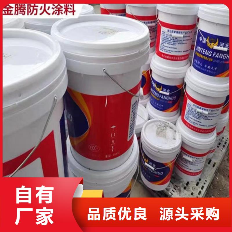 厚型结构防火涂料多少钱一吨