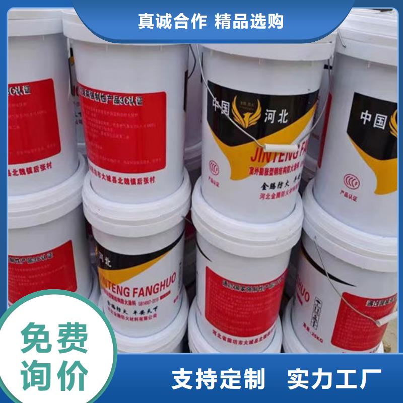防火室内超薄型防火涂料质量优选