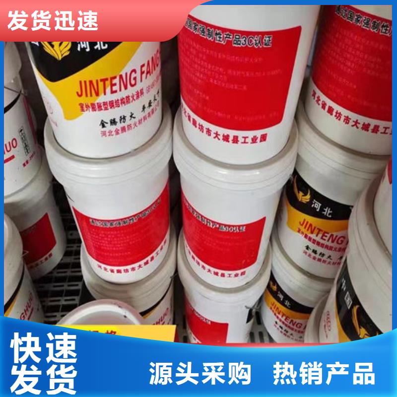 室外超薄型防火涂料施工价格