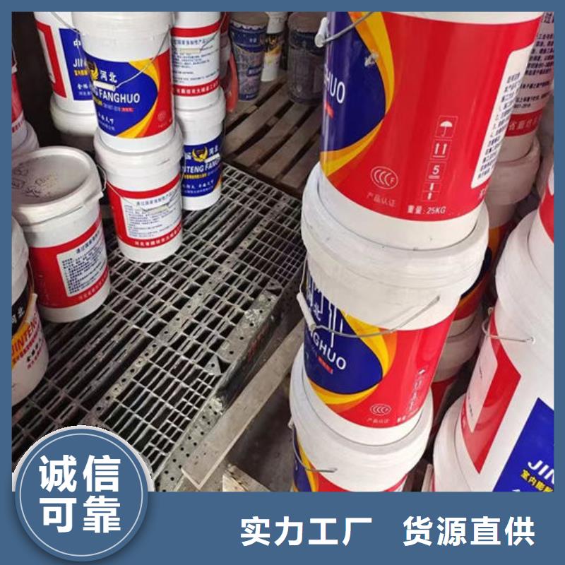 防火室内超薄型防火涂料质量优选