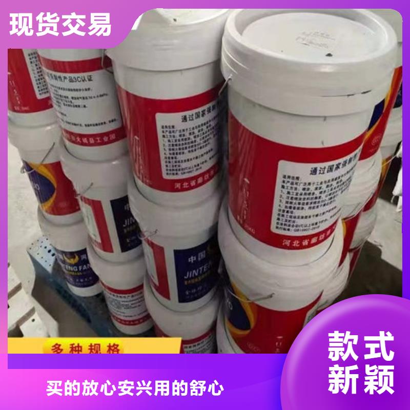金腾超薄型防火涂料品质保证