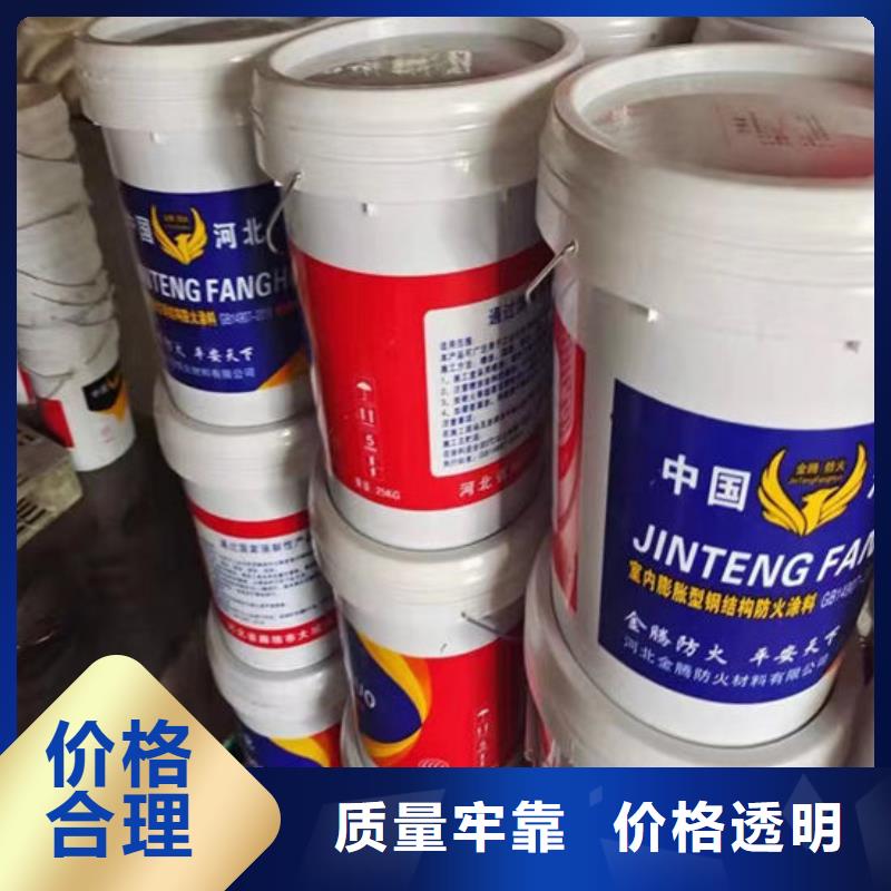 室外薄型防火涂料直销价格