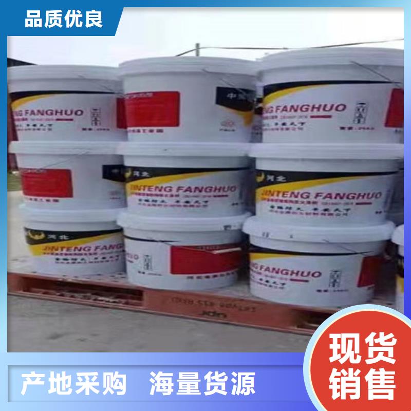 金腾超薄型防火涂料厂家