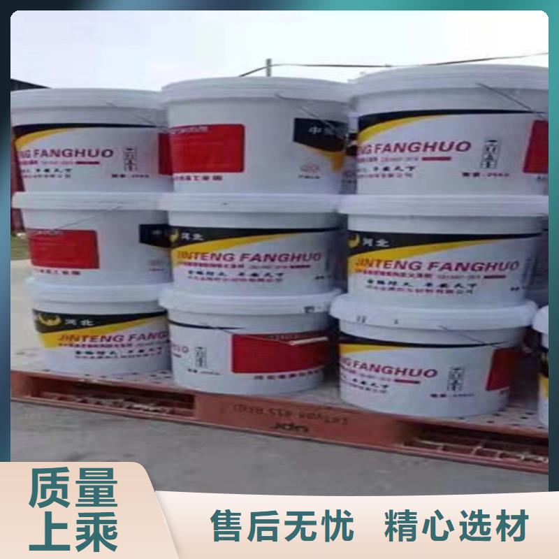 室外薄型防火涂料直销价格