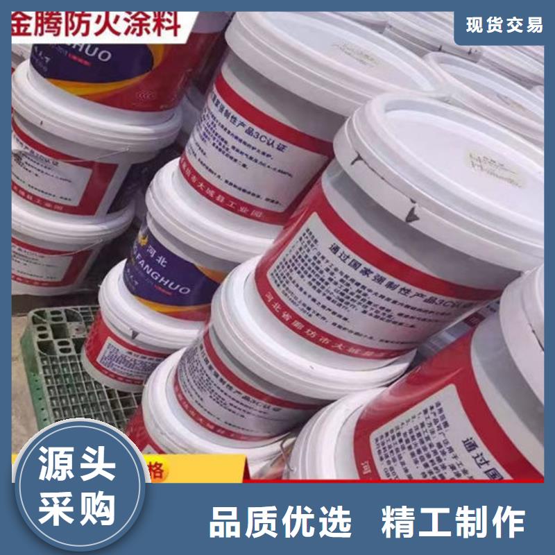 超薄型钢结构防火涂料厂家供应