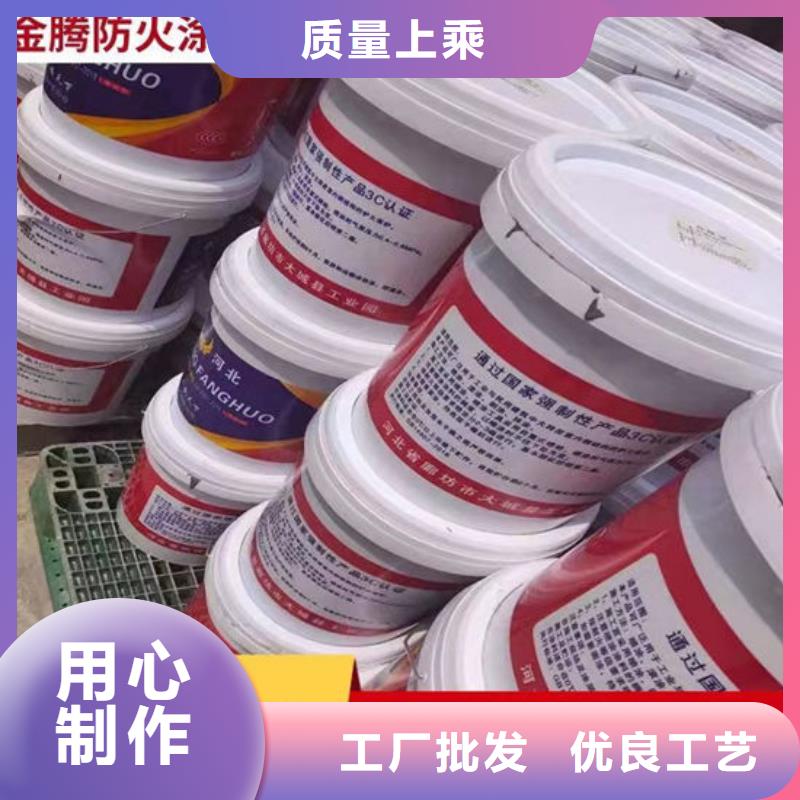 超薄型钢结构防火涂料厂家供应