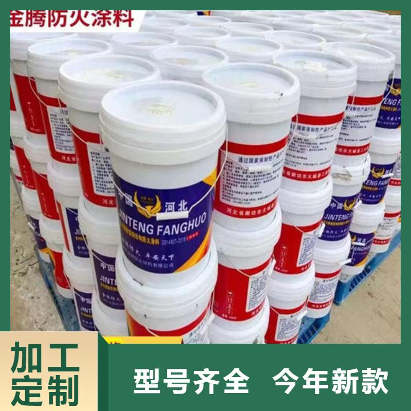 室外薄型防火涂料直销价格