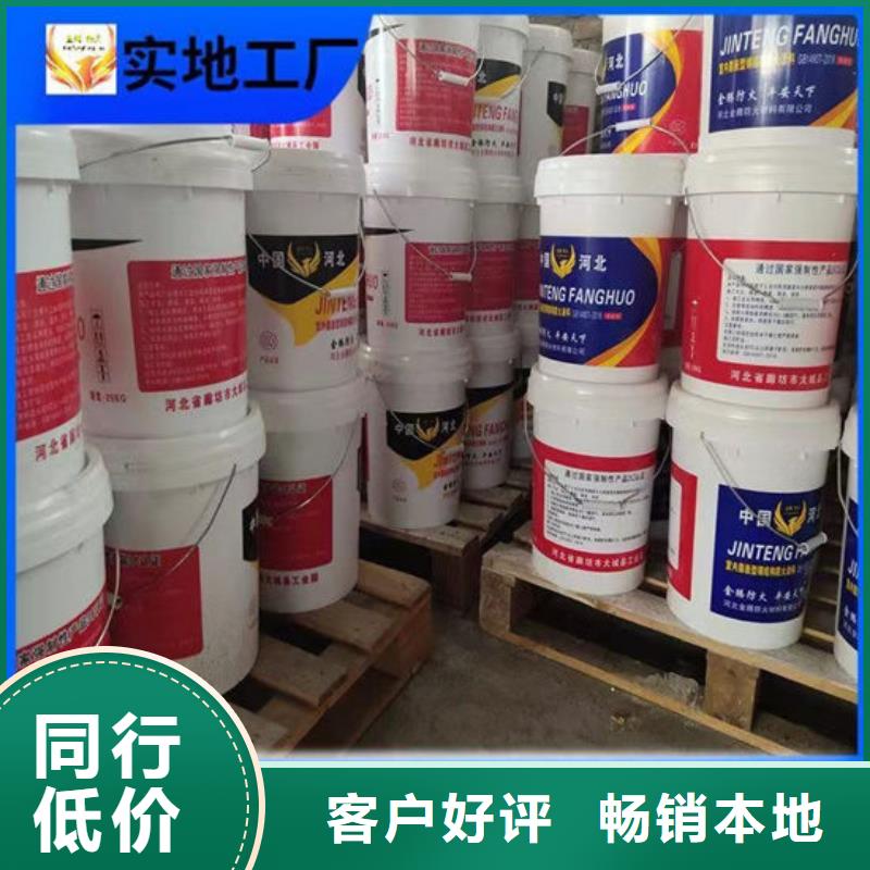 室外超薄型防火涂料供应商