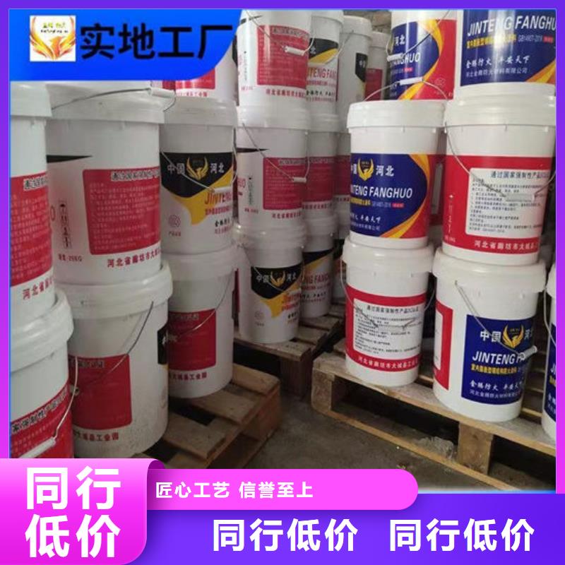 金腾超薄型防火涂料厂家