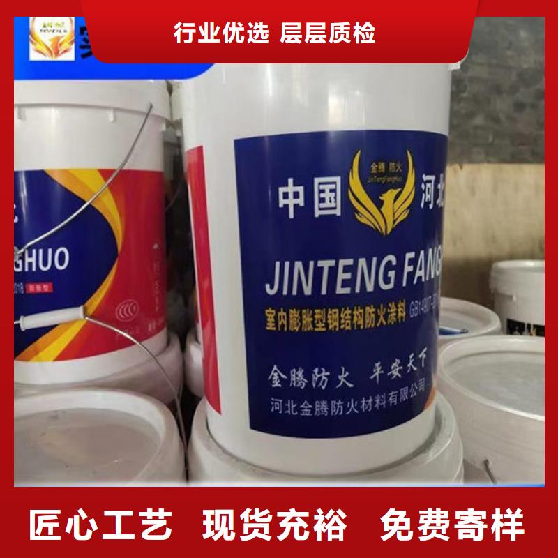 防火室内超薄型防火涂料质量优选