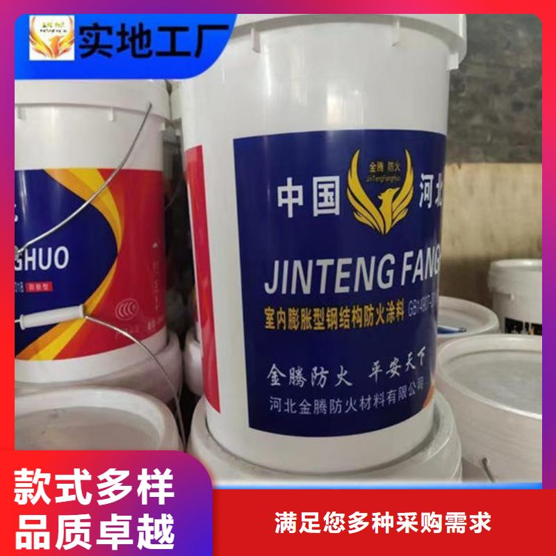 石膏基防火涂料厂家