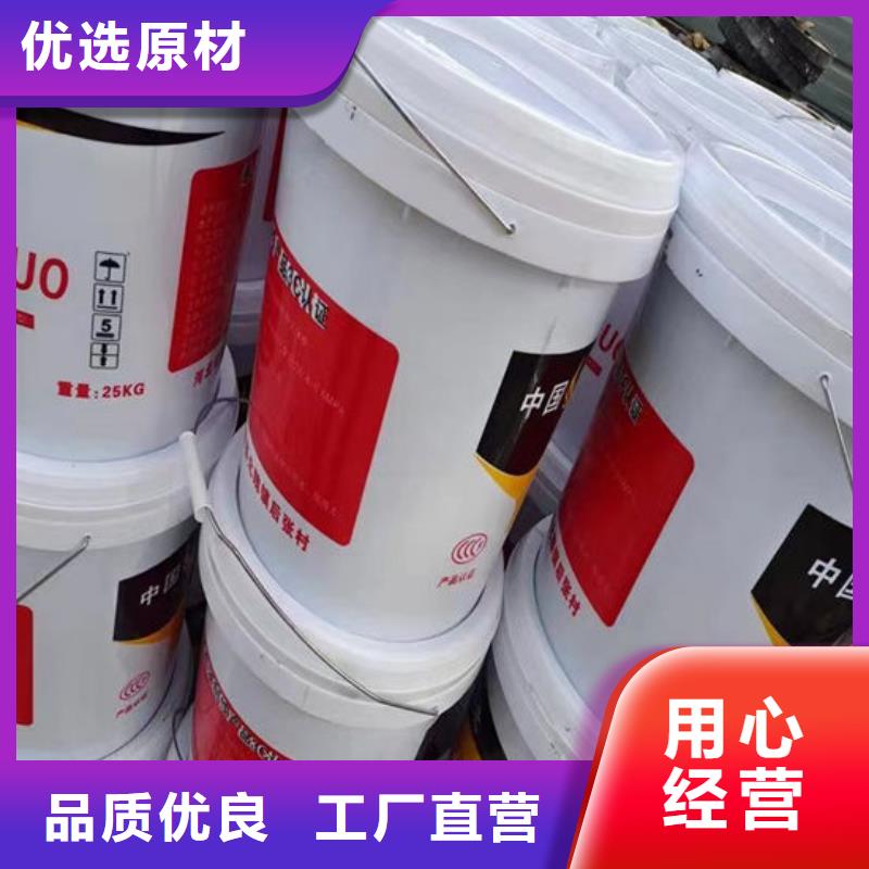 金腾超薄型防火涂料厂家