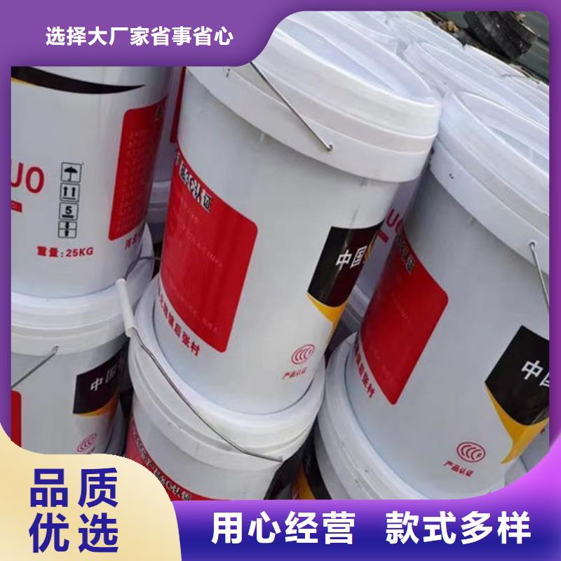 超薄型钢结构防火涂料厂家供应