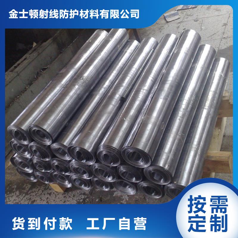 铅板防辐射专业可靠