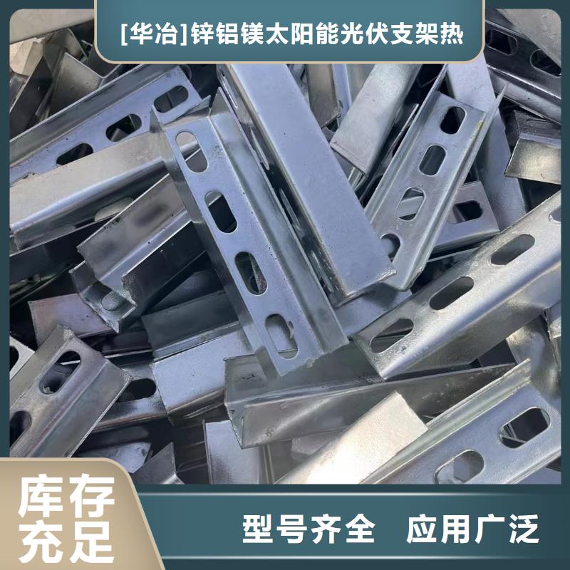 光伏支架售后服务完善