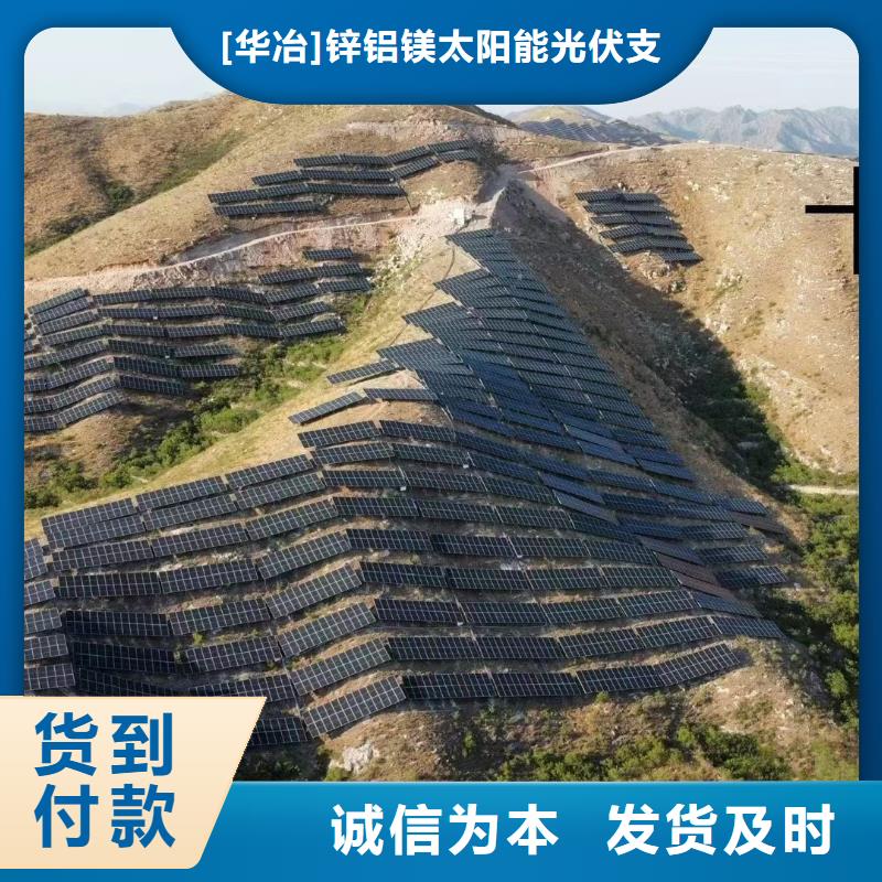光伏支架售后服务完善