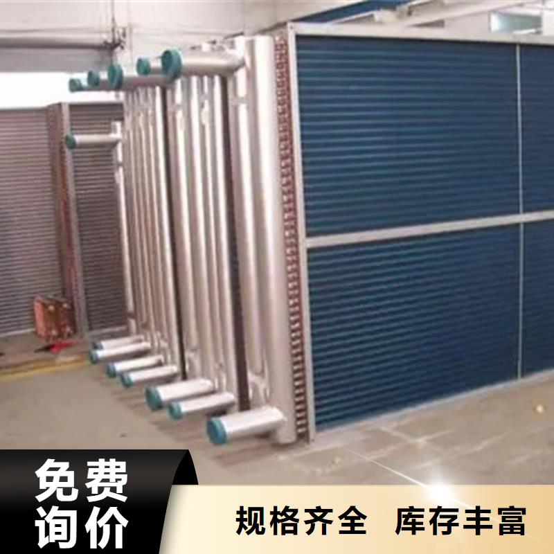 不锈钢散热蒸发器种类齐全