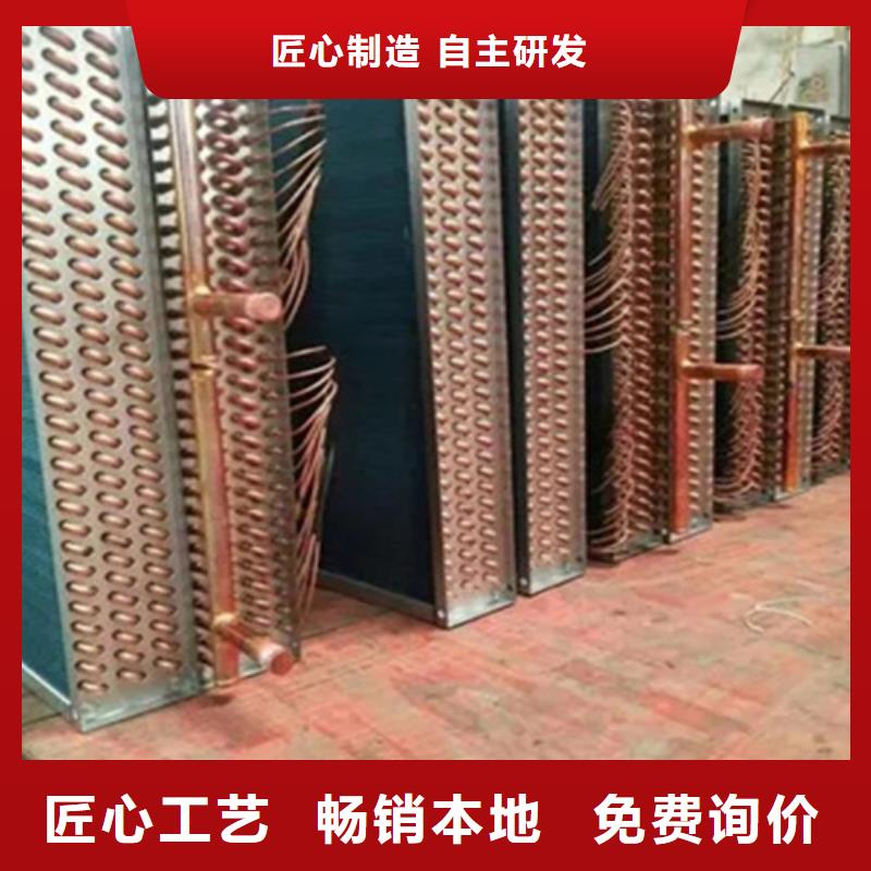 翅片式散热器品质保障