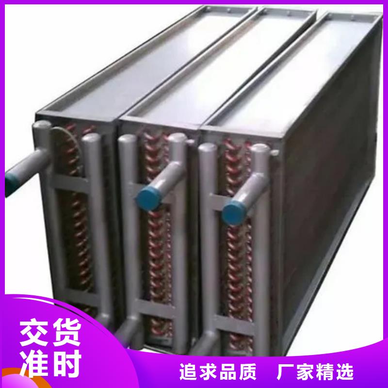 翅片管暖气片