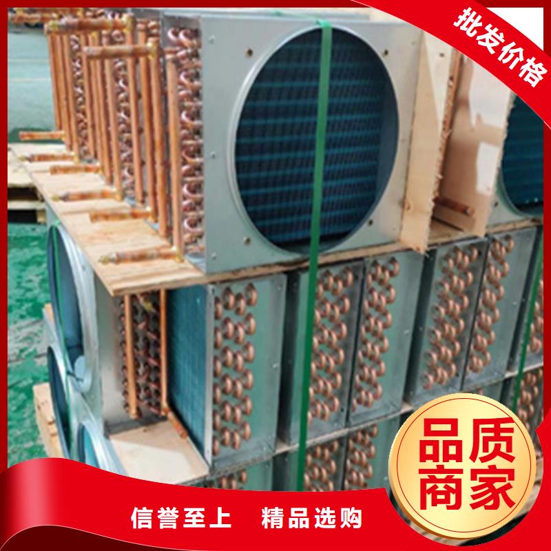不锈钢散热蒸发器种类齐全