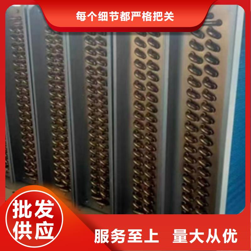 翅片管暖气片
