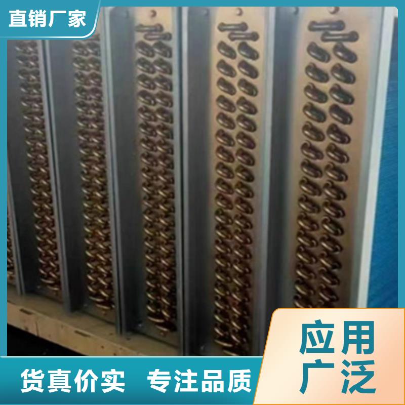 闭式蒸发空冷器优惠报价