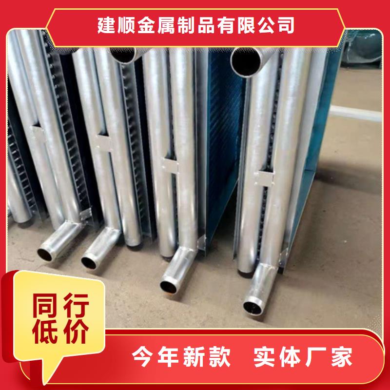 翅片管暖气片