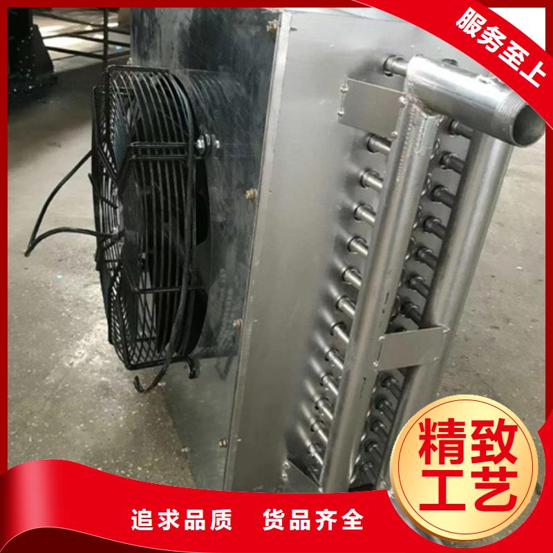 翅片式散热器设计