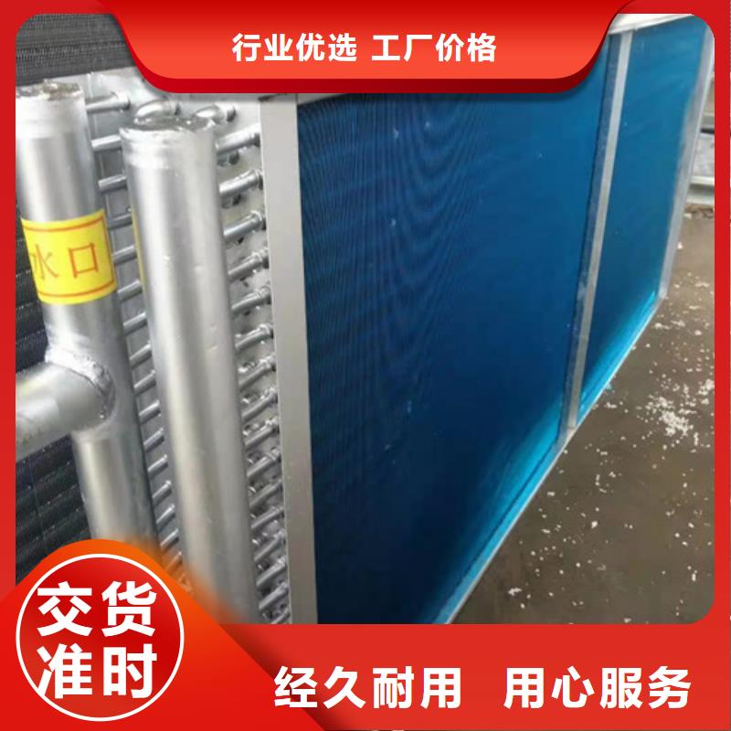 翅片式散热器品质保障