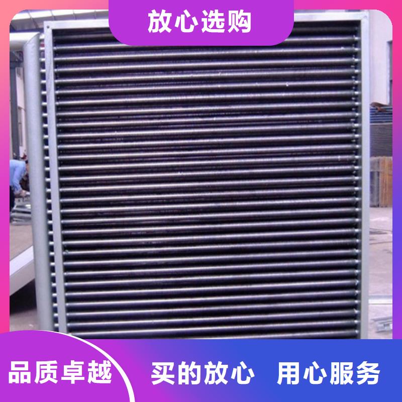 闭式蒸发空冷器优惠报价