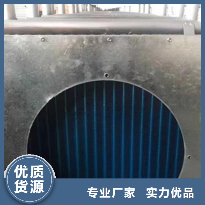 不锈钢散热蒸发器种类齐全