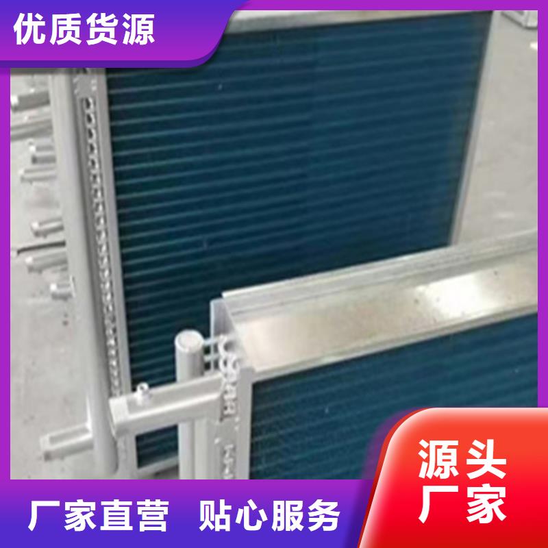 闭式蒸发空冷器优惠报价