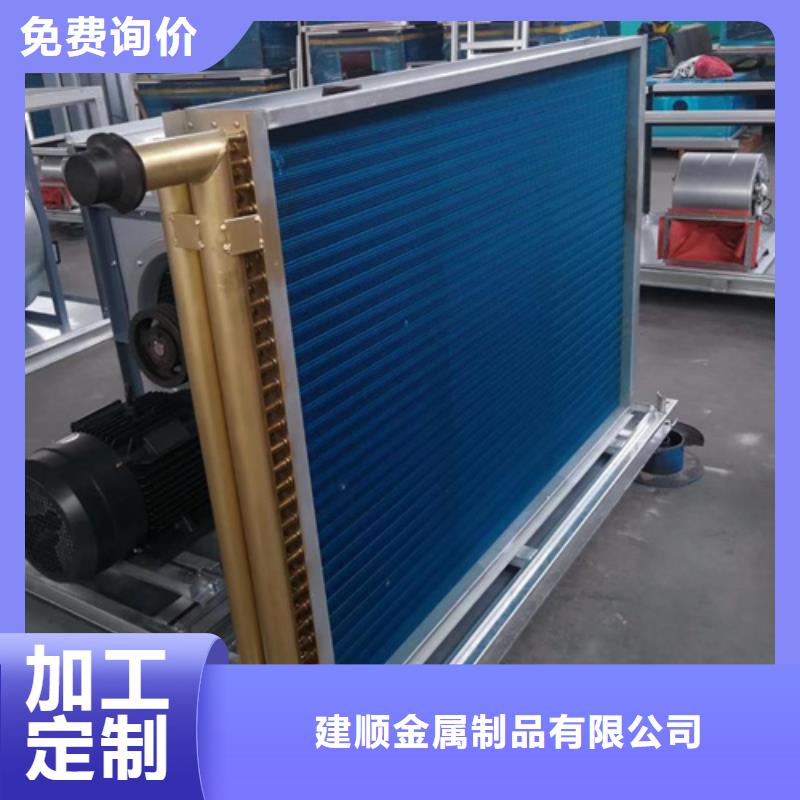 闭式蒸发空冷器优惠报价