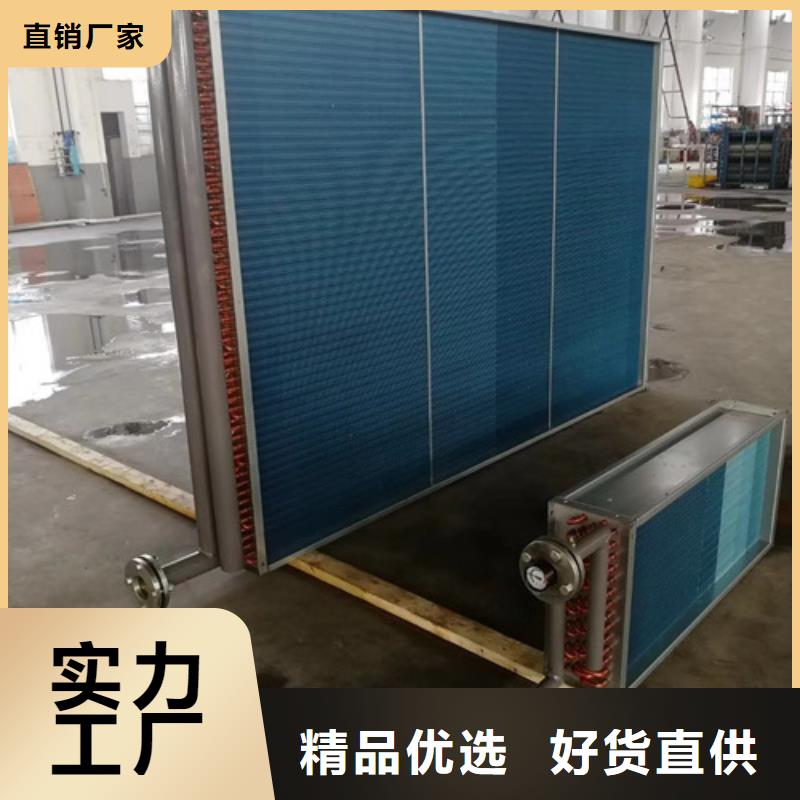 翅片管暖气片