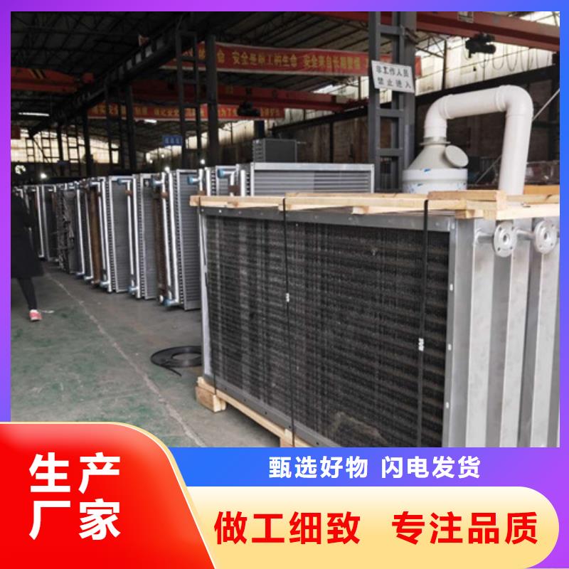 不锈钢散热蒸发器种类齐全