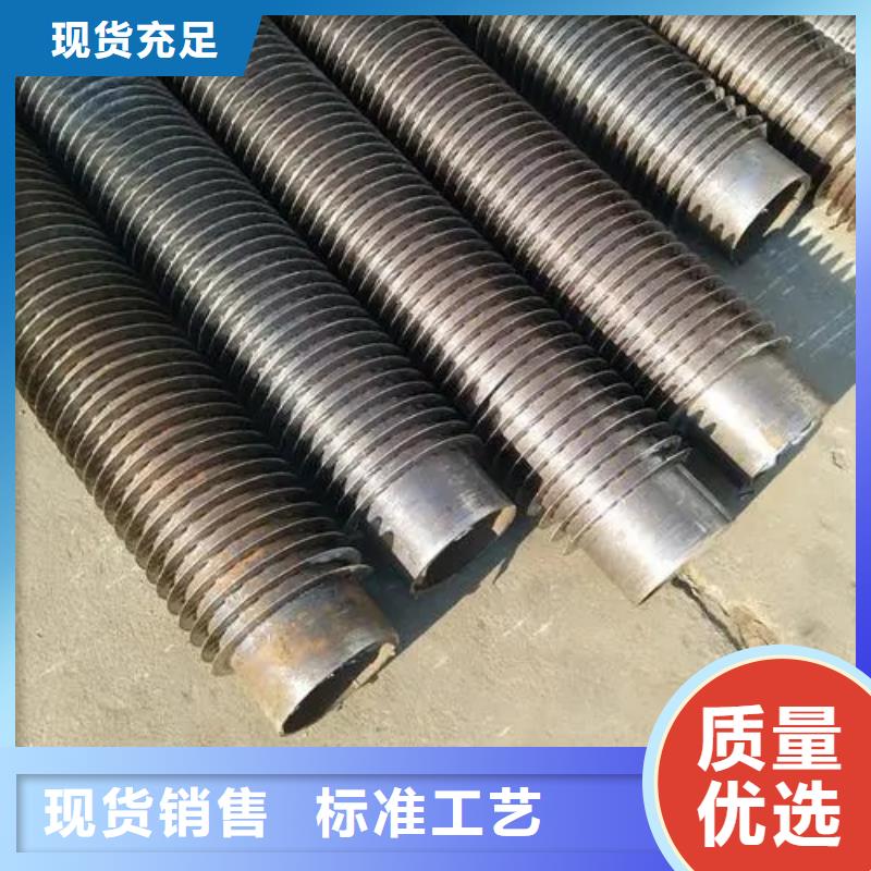 降温翅片管来样定制