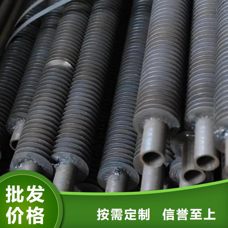 降温翅片管来样定制