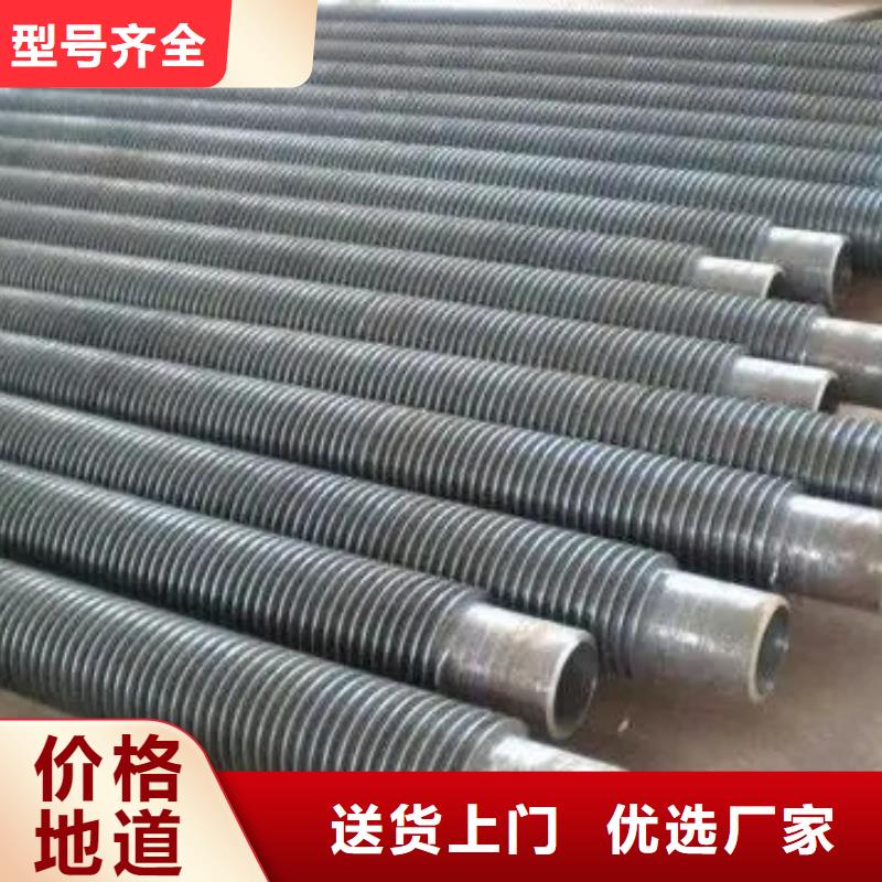 降温翅片管来样定制