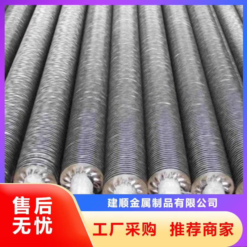 换热管产品介绍