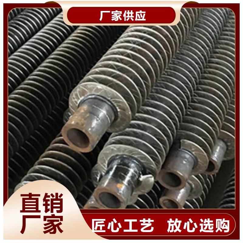 开齿翅片管型号全
