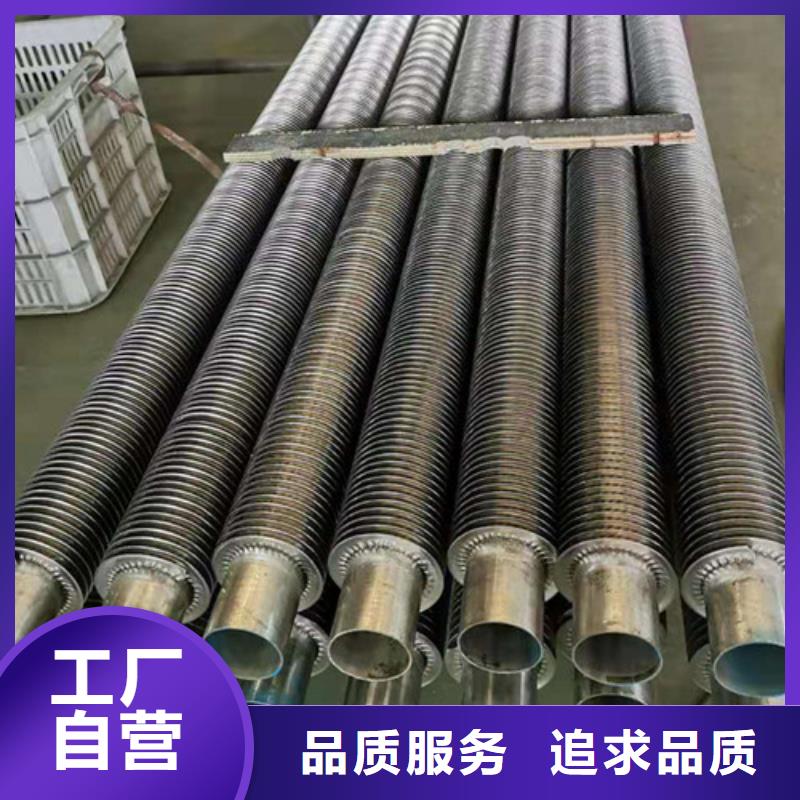 降温翅片管来样定制