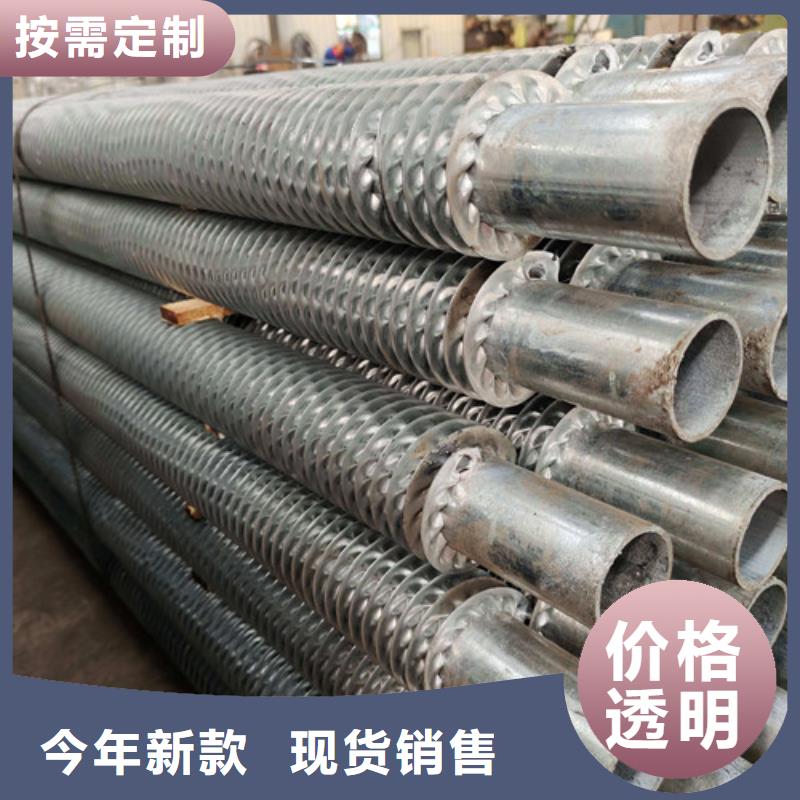 开齿翅片管型号全