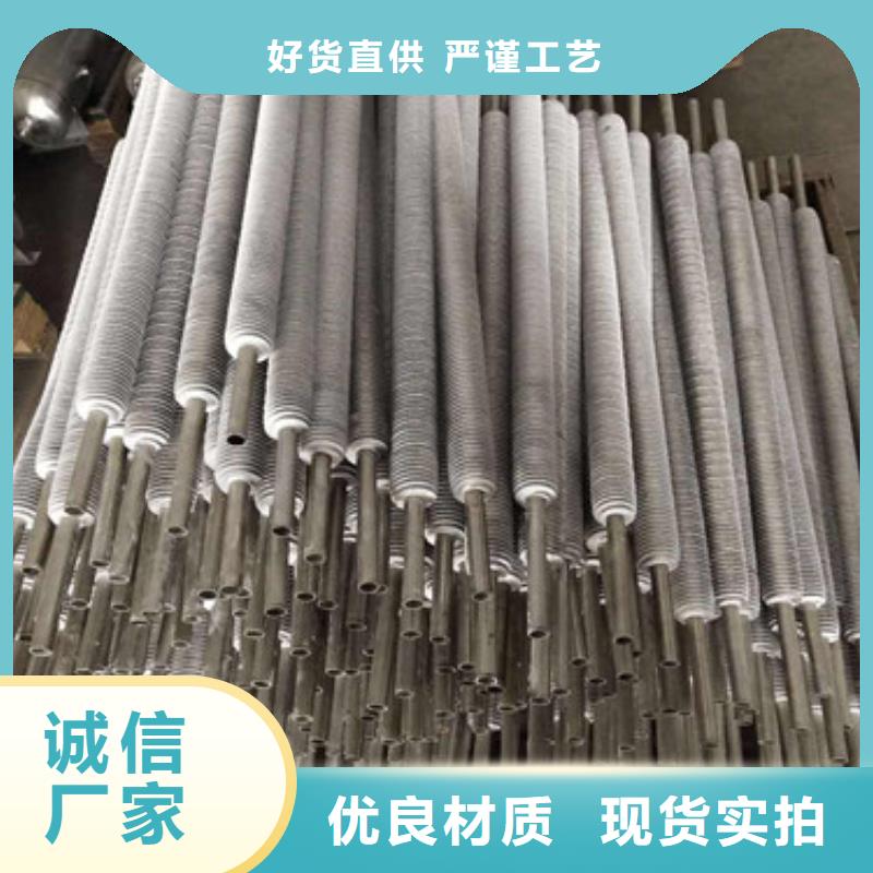t型翅片管价格