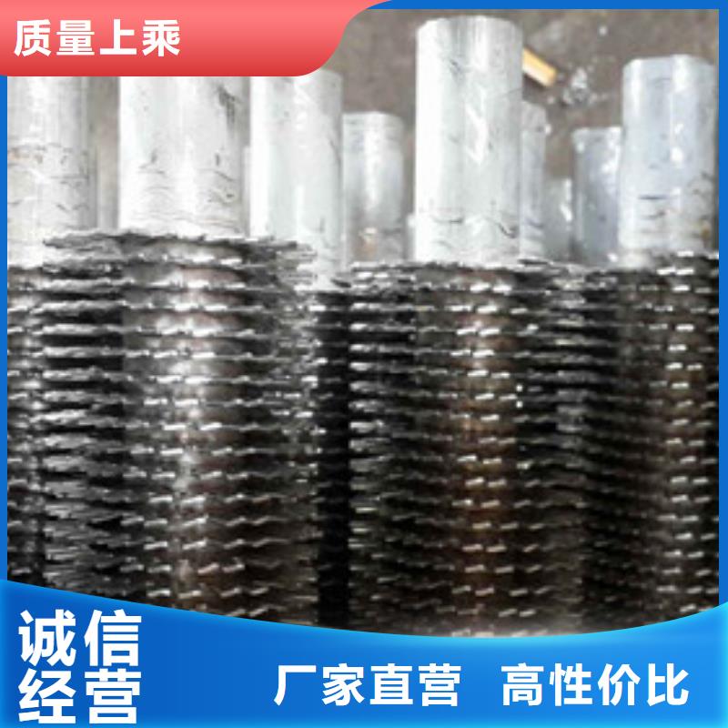 开齿翅片管型号全