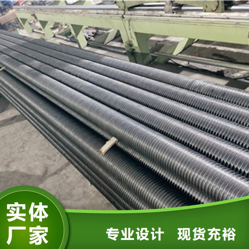 开齿翅片管型号全