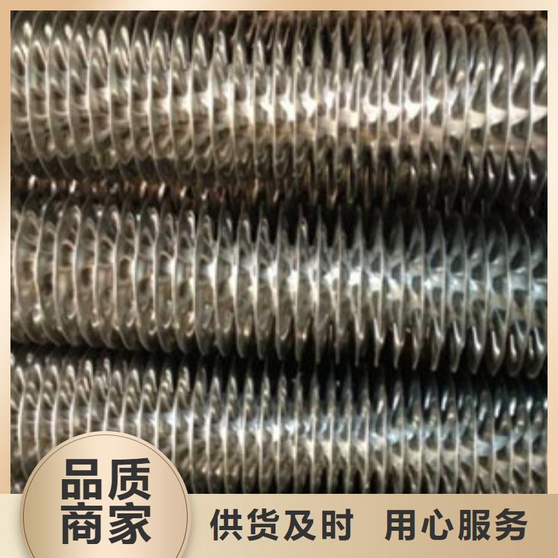 开齿翅片管型号全