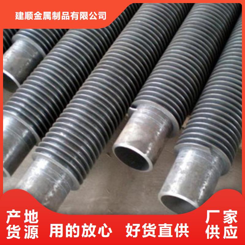 t型翅片管价格