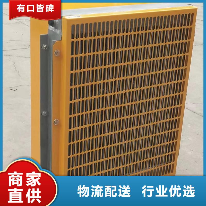 中冷器供应商